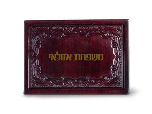 שלט לדלת
