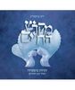 מקדש החיים