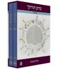 מדע תורתך