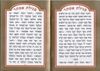 50 יחידות מגילת אסתר בעיצוב אישי