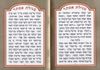 50 יחידות מגילת אסתר בעיצוב אישי