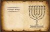 פיטום הקטורת