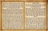 פיטום הקטורת