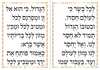 סדר ברכת המזון עם טקסט ענק נוסח ספרד (אשכנזים)  (L)