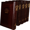 סט מחזורים עבודת השם כריכת עור-עתיק