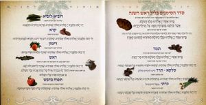 50 חוברות לחגי תשרי-תחל שנה וברכותיה בכריכה אישית (L) SMACHOT