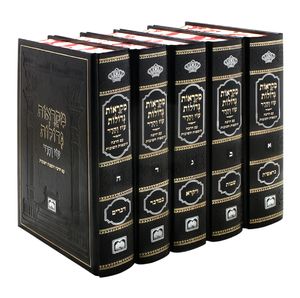 סט 'מקראות גדולות' (XXL) SMACHOT