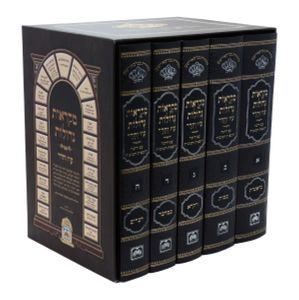 סט 'מקראות גדולות' (XXL) SMACHOT