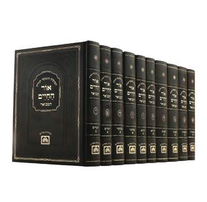 סט חומש 'אור החיים' המבואר (XXL) SMACHOT