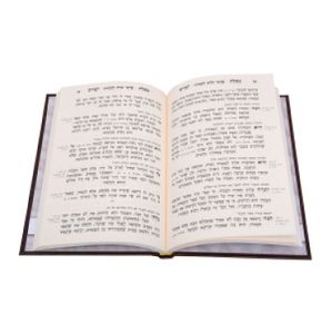 מסילת ישרים/כריכה קשה SMACHOT