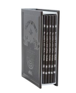 סדר הדלקת נרות חנוכה מתיבתא SMACHOT