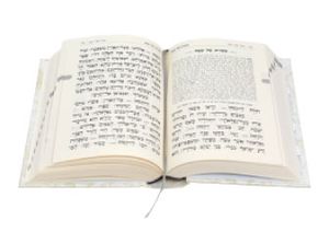 סידור אביר יעקב השלם כריכה למינציה/נוסח ע"מ (L) SMACHOT