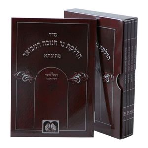 סדר הדלקת נרות חנוכה - כריכה PU (5 יח') SMACHOT