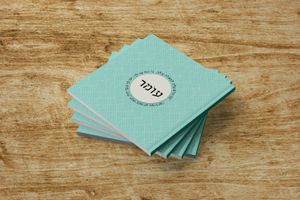 זמירון במיתוג אישי