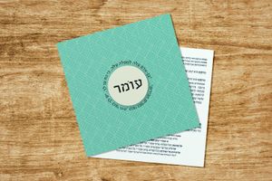 ברכון במיתוג אישי