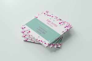 זמירון במיתוג אישי