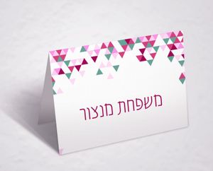 ברכון במיתוג אישי