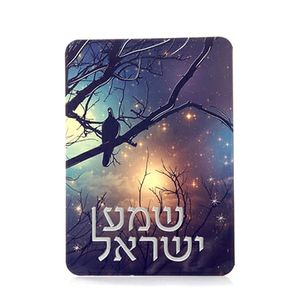 קריאת שמע SMACHOT