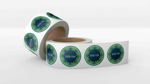 חבילת מיתוג לשבת בר מצווה- "רועי" SMACHOT