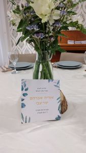 כריכה בעיצוב אישי