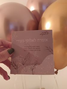 התיקון הכללי