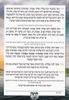 ברכון ברכות השחר אותיות גדולות