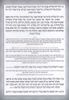 ברכון ברכת המזון