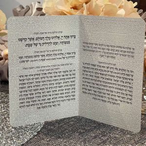 ברכון הדלקת נרות מפואר