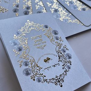 ברכון קריאת שמע על המיטה מפואר