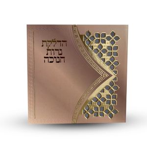 ברכות לחנוכה