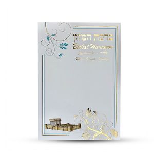 ברכת המזון בצרפתית פונטיקה