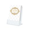 ברכת המזון כיס - דגם עיטור זהב