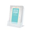 ברכת המזון כיס - דגם פרחים טורקיז