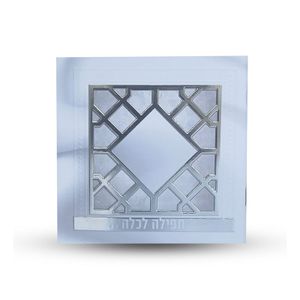 ברכת כלה עם תפילות - דגם סורג