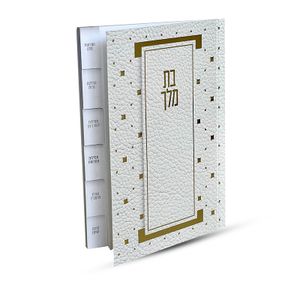 בת מלך מדורג - דגם מעוין