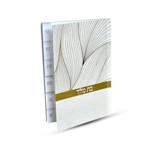 בת מלך מדורג - דגם נוצה