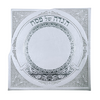 הגדה של פסח מפוארת