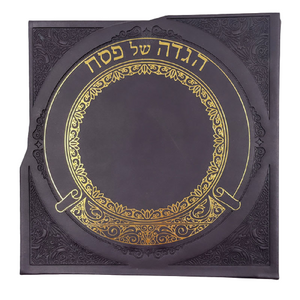 הגדה של פסח מפוארת