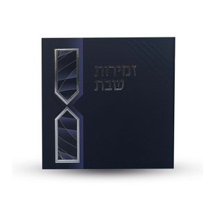 זמירות שבת - דגם חוטים