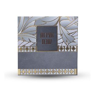 זמירות שבת - דגם עלים