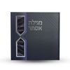 מגילת אסתר - דגם ברקים (L)