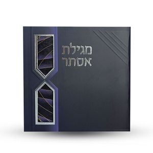 מגילת אסתר - דגם ברקים (L)