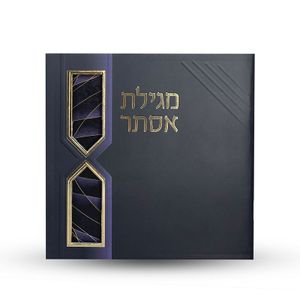 מגילת אסתר - דגם ברקים (L)