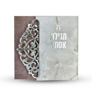 מגילת אסתר - דגם תחרה (L)