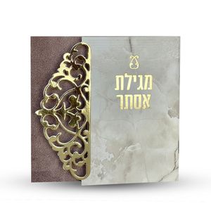 מגילת אסתר - דגם תחרה (L)