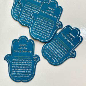 מגנט ברכת אשר יצר