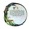 מגנט ברכת אשר יצר