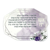 מגנט ברכת אשר יצר - דגם שושנה