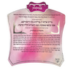 מגנט סדר הפרשת חלה