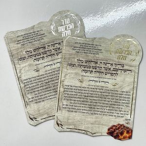 מגנט סדר הפרשת חלה